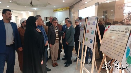 گزارش تصویری // افتتاح نمایشگاه دستاوردهای دولت سیزدهم در کردکوی