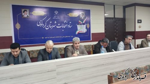 مراسم گرامیداشت روز پدر فرمانداری کردکوی برگزار شد