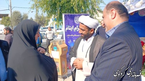 حضور فرماندار و روسای ادارات شهرستان کردکوی در جشن نیکوکاری 