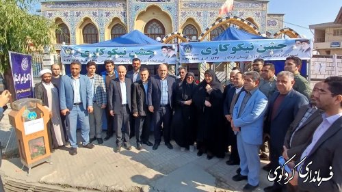 حضور فرماندار و روسای ادارات شهرستان کردکوی در جشن نیکوکاری 