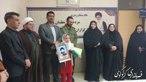 افتتاح نمایشگاه عکس شهید در آموزش و پرورش شهرستان کردکوی 