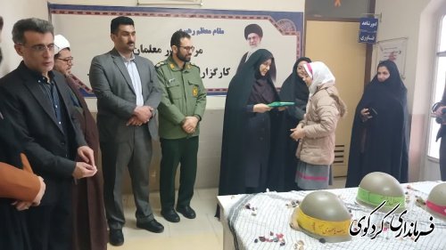افتتاح نمایشگاه عکس شهید در آموزش و پرورش شهرستان کردکوی 