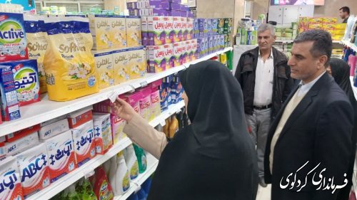 بازدید مدیر کل صمت گلستان از فروشگاههای تنظیم بازار کردکوی