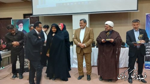 تجلیل از سی سال خدمت صادقانه بمناسبت روز معلم در شهرستان کردکوی  انجام شد