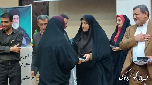 تجلیل از سی سال خدمت صادقانه بمناسبت روز معلم در شهرستان کردکوی  انجام شد