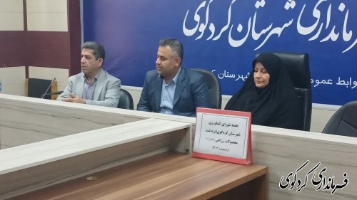 جلسه کارگروه کشاورزی و منابع با محوریت برداشت گندم و کلزا شهرستان کردکوی