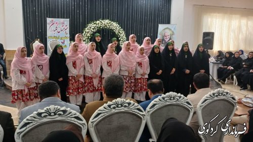 مراسم تجلیل از دختران شایسته علمی و تربیتی شهرستان کردکوی