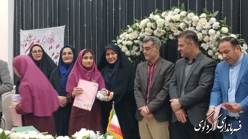 مراسم تجلیل از دختران شایسته علمی و تربیتی شهرستان کردکوی