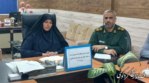 جلسه پشتیبانی اعزام زائرین مراسم سالگرد ارتحال امام خمینی (ره) وراهیان نور شهرستان کردکوی