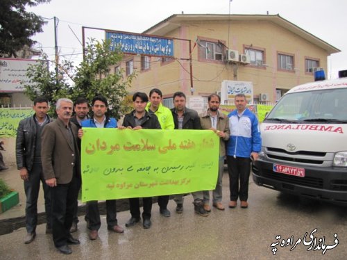 مانور مشترک بسیج سلامت نوروزی در مراوه تپه