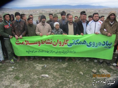 برگزاری همایش پیاده روی خانوادگی با شعار احسان و ورزش در مراوه تپه