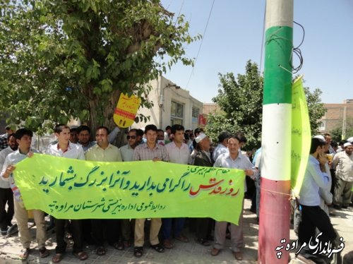 راهپیمایی باشکوه روز جهانی قدس در شهرستان مراوه تپه برگزار شد