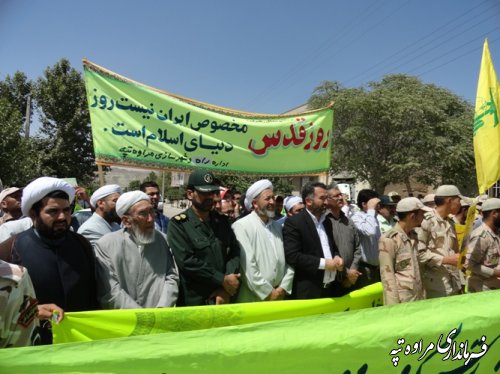 راهپیمایی باشکوه روز جهانی قدس در شهرستان مراوه تپه برگزار شد