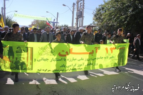 راهپیمایی باشکوه مردم شهرستان مرزی مراوه تپه به مناسبت 13 آبان