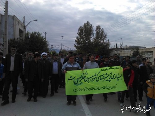 برگزاری همایش پیاده روی خانوادگی در شهر مراوه تپه