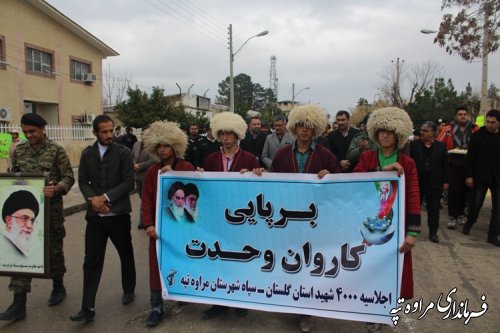 برپایی کاروان وحدت در مراوه تپه