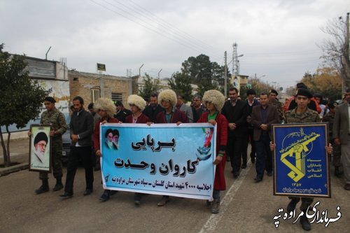 برپایی کاروان وحدت در مراوه تپه