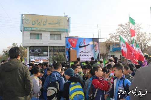 فرماندار مراوه تپه : حماسه 9 دی حاصل وحدت ، همدلی و همزبانی ملت بزرگ ایران است . 