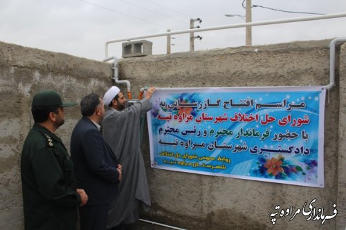 با تلاش خیّرین شهرستان مراوه تپه ساختمان شورای حل اختلاف گاز کشی شد . 