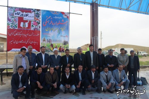 برگزاری جشنواره فرهنگی همگام با مرزداران و جشنواره نوروزگاه در شهرستان مراوه تپه 