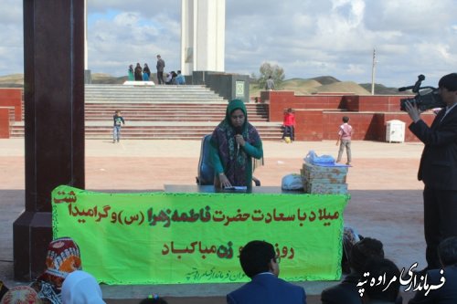 برگزاری همایش ادبی به مناسبت میلاد حضرت فاطمه زهرا (س) در شهرستان مراوه تپه  