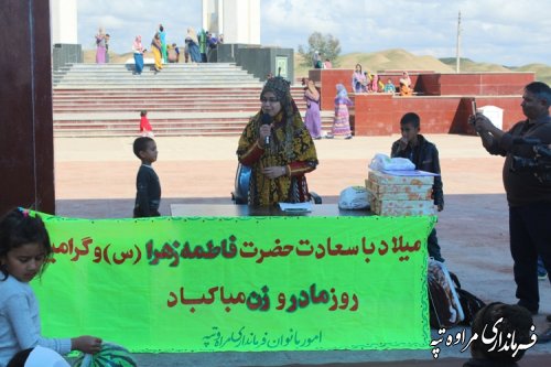 برگزاری همایش ادبی به مناسبت میلاد حضرت فاطمه زهرا (س) در شهرستان مراوه تپه  