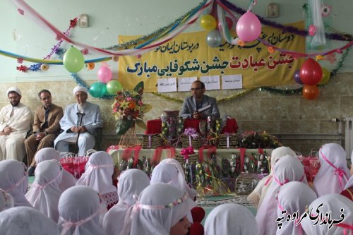 مراسم جشن تکلیف دانش آموزان دبستان های ابوحنیفه و پورانی شهرستان مراوه تپه 