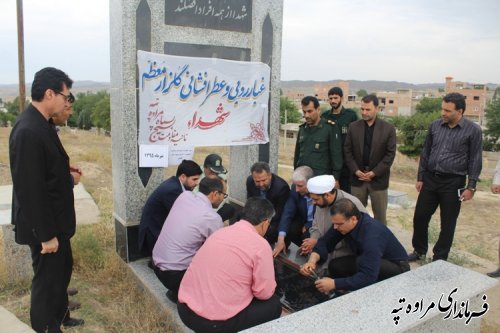 دیدار فرماندار و مسئولین مراوه تپه با رئیس دادگستری شهرستان