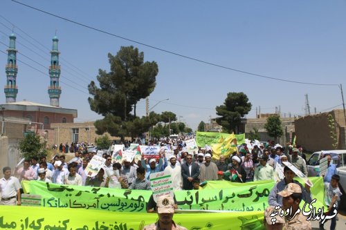 برگزاری راهپیمایی با شکوه روز قدس در شهرستان مراوه تپه