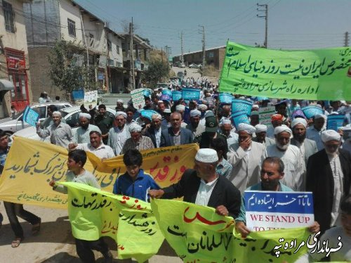 حضور باشکوه مردم ولایتمدار بخش گلیداغ در راهپیمایی روز قدس