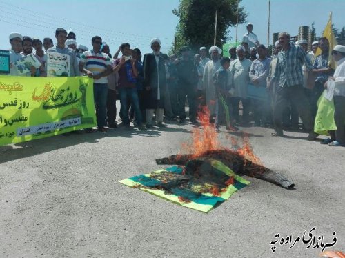 حضور باشکوه مردم ولایتمدار بخش گلیداغ در راهپیمایی روز قدس