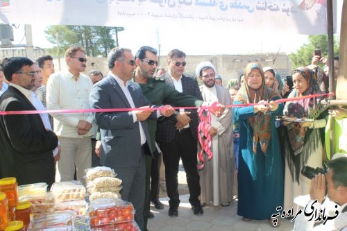 افتتاح بازارچه اقتصاد مقاومتی در شهرستان مراوه تپه 