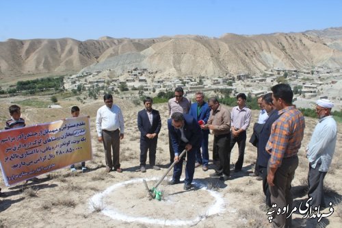 کلنگ زنی متمرکز پروژه آبرسانی 5 روستای بخش مرکزی مراوه تپه  