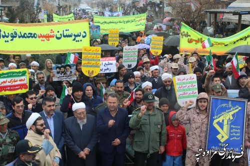 فرماندار مراوه تپه : حضور مردم در راهپیمایی 22 بهمن تجلّی گاه اعتماد و اعتقاد قلبی مردم به نظام جمهوری اسلامی است . 