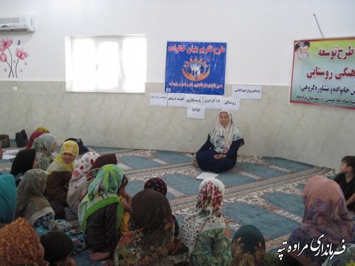 کلاس آموزشی طرح تحکیم  بنیان خانواده در روستای قره گل برگزار شد