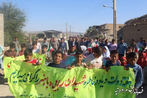 همایش پیاده روی خانوادگی در روستای ترناولی شهرستان مراوه تپه بمناسبت هفته دولت برگزار شد.