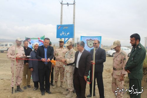 نامگذاری خیابان مرزبان بمناسبت نیروی انتظامی در شهر مراوه تپه 