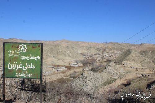   مراسم افتتاح متمرکز شبکه دیجیتال تلویزیون روستاهای مرزی شهرستان مراوه تپه 