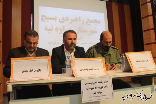 فرماندار مراوه تپه : تفکر بسیجی تفکری است که درآن خستگی ، ناامیدی ، یاس ، نفاق ،تفرقه و تکبر نیست.