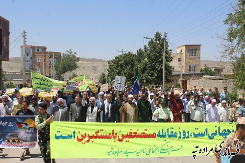 حضور پرشور مردم مومن و انقلابی شهرستان مراوه تپه در راهپیمایی روز قدس 