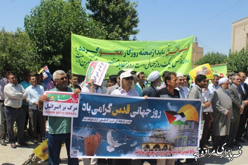 حضور پرشور مردم مومن و انقلابی شهرستان مراوه تپه در راهپیمایی روز قدس 