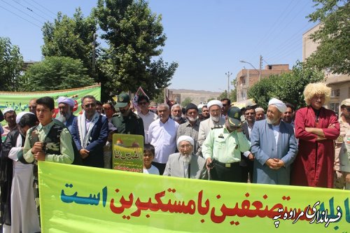 حضور پرشور مردم مومن و انقلابی شهرستان مراوه تپه در راهپیمایی روز قدس 