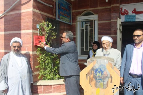 فرماندار مراوه تپه در مراسم جشن عاطفه ها : از لحظه لحظه زندگی خود درس بگیریم