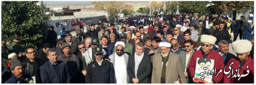 ه مناسبت نکوداشت روز و هفته بسیج و اعلام انزجار از اغتشاشگران و حمایت مردمی از امنیت و اقتدار نظام