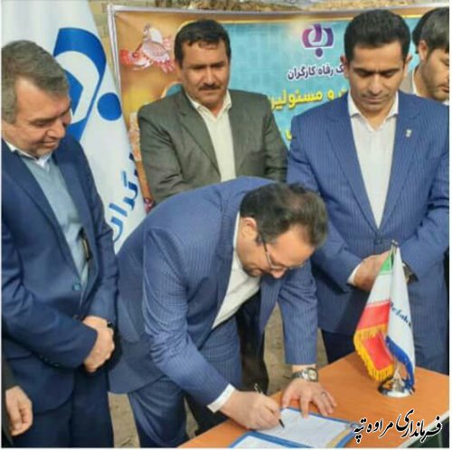 آغاز عملیات اجرایی مدرسه سه کلاسه در روستای کمرلی بخش گلیداغ  .