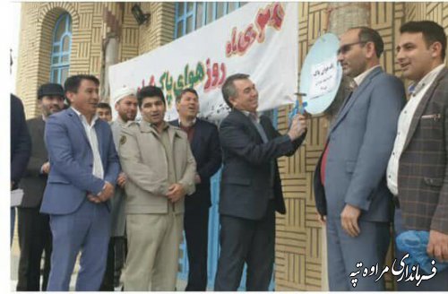 پژواک زنگ هوای پاک در مدرسه شهید چمران مراوه تپه طنین انداز شد.