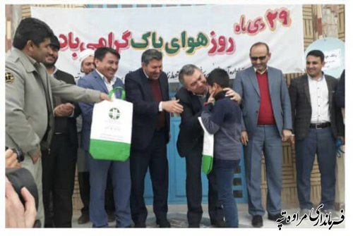 پژواک زنگ هوای پاک در مدرسه شهید چمران مراوه تپه طنین انداز شد.