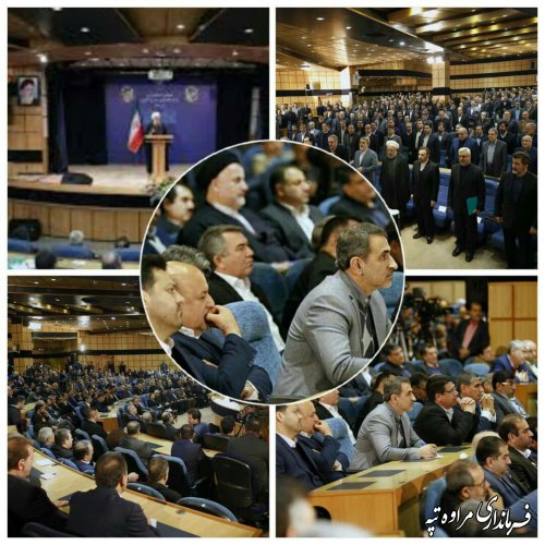 حضور فرماندار شهرستان مراوه تپه در همایش استانداران و فرمانداران سراسر کشور.
