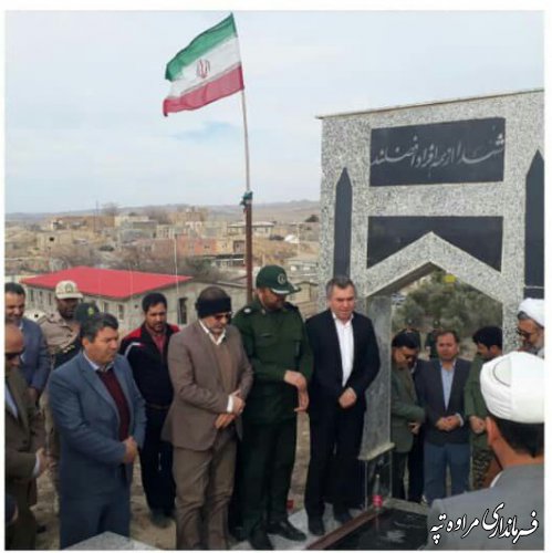 تجدید میثاق مسئولین ادارات شهرستان مراوه تپه با شهیدان این شهرستان.