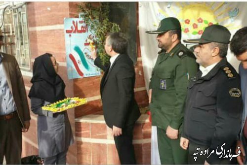 نواختن شدن زنگ انقلاب در کشور بعد از چهار دهه ، زنگ هشدار به استکبار جهانی است.